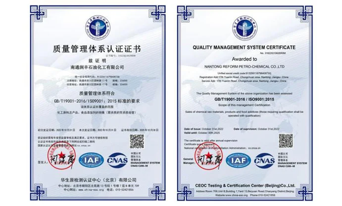 A reforma de Nantong aprovou a certificação do sistema de gerenciamento de qualidade ISO9001/GB/T19001-2016